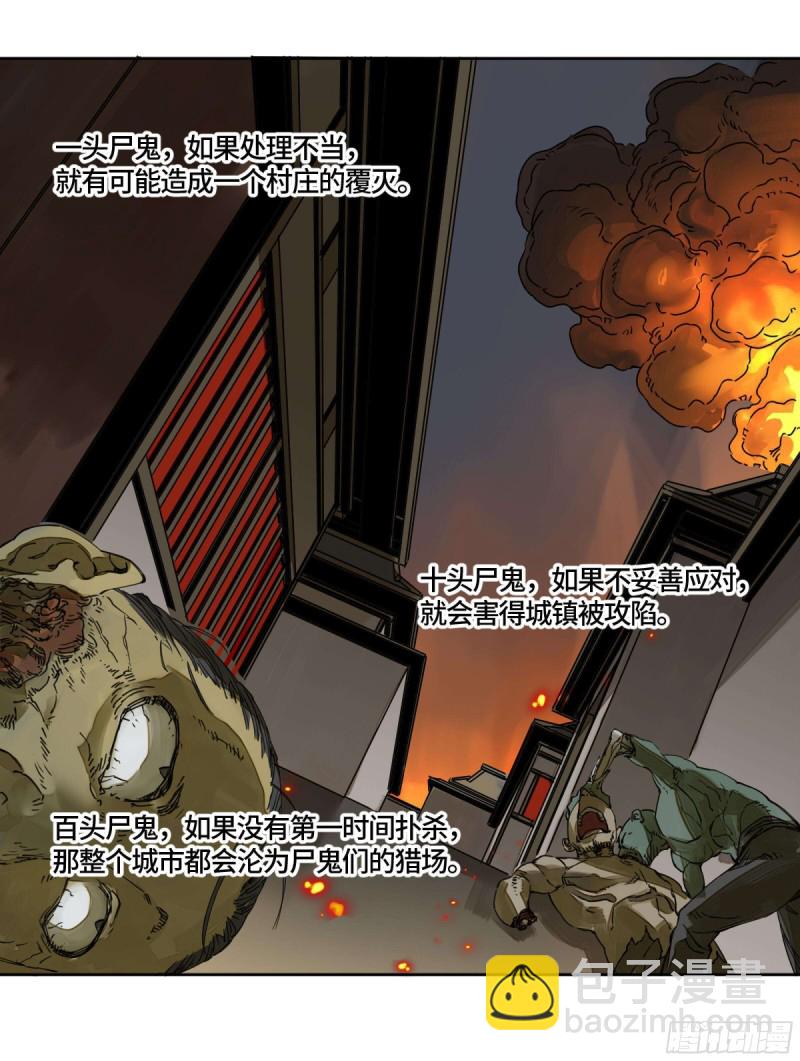 第二卷 125 经验之谈12