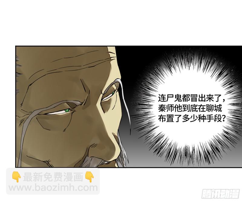 第二卷 125 经验之谈16