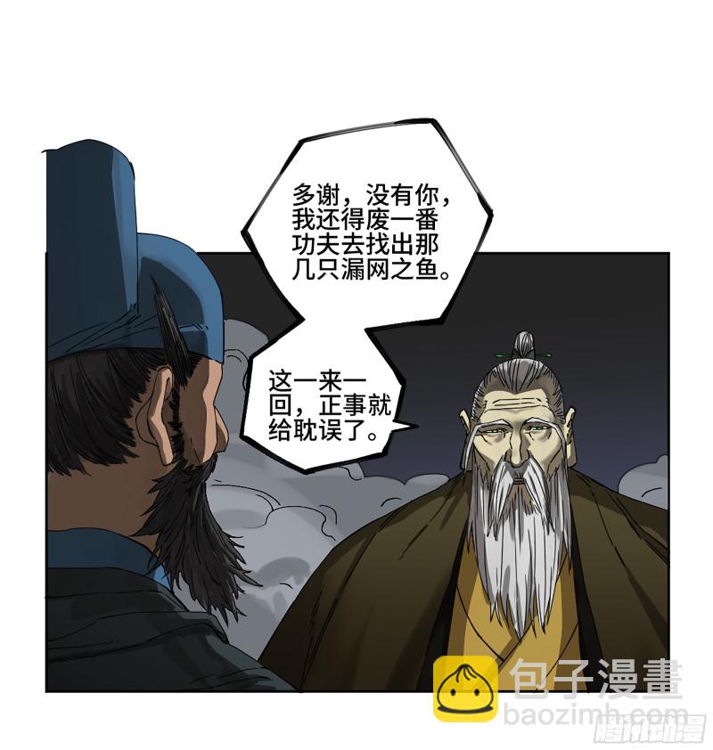 第二卷 125 经验之谈19