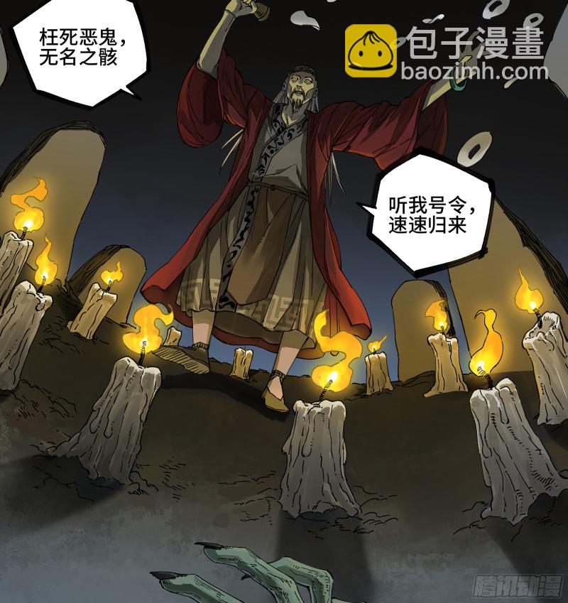 第二卷 125 经验之谈3