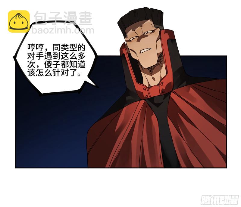 第二卷 125 经验之谈32