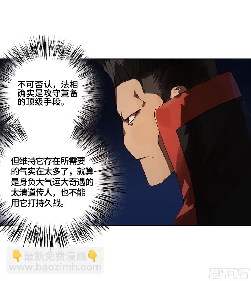 第二卷 125 经验之谈33