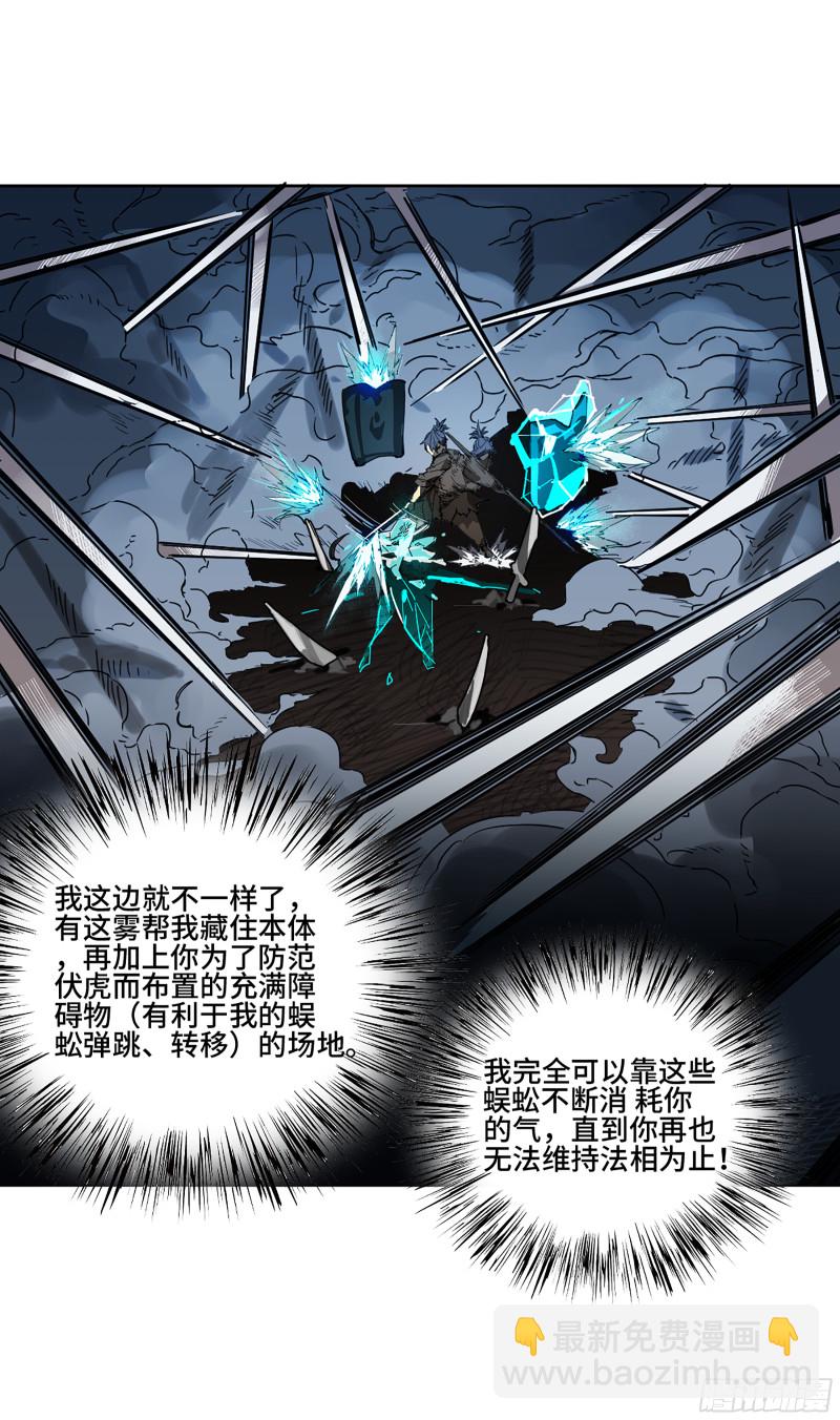 第二卷 125 经验之谈34