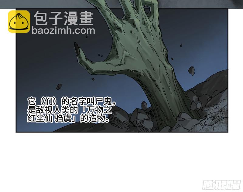 第二卷 125 经验之谈4