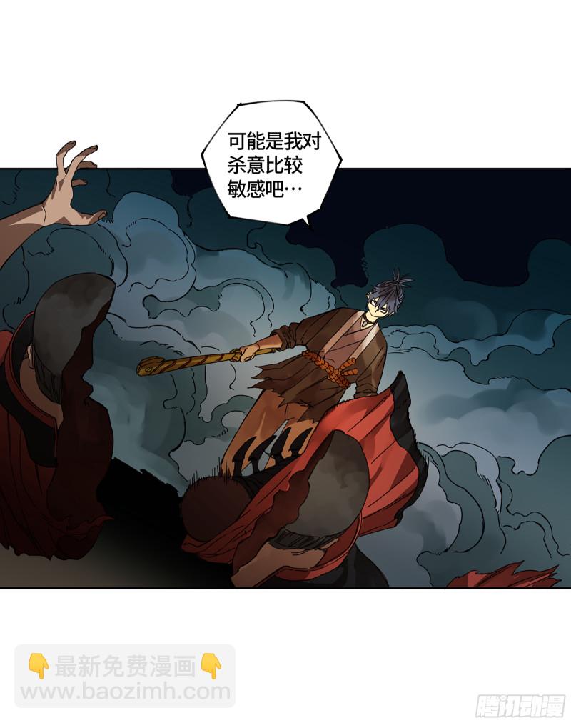 第二卷 125 经验之谈41
