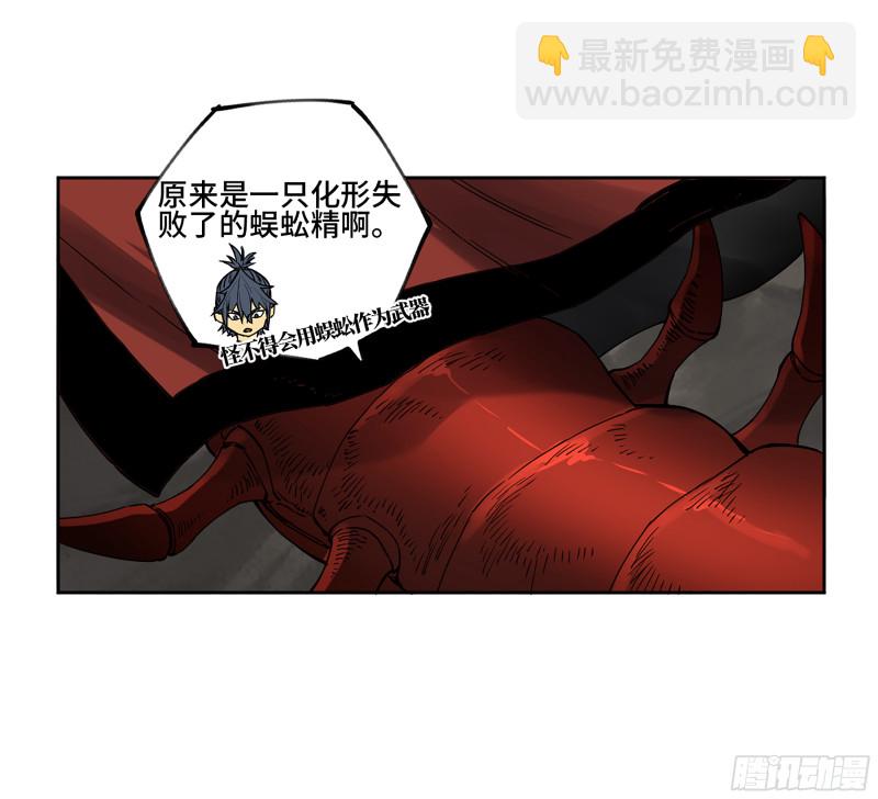 第二卷 125 经验之谈42