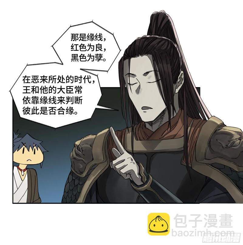 第二卷 125 经验之谈53