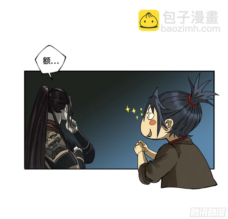第二卷 125 经验之谈56