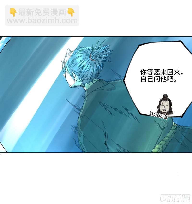 第二卷 125 经验之谈57