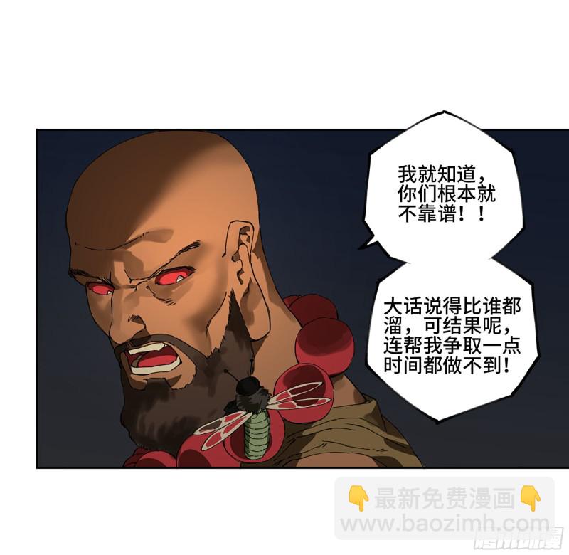 第二卷 126 我拦不住他10