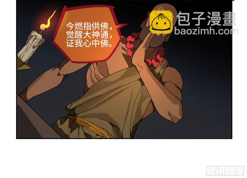 第二卷 126 我拦不住他12
