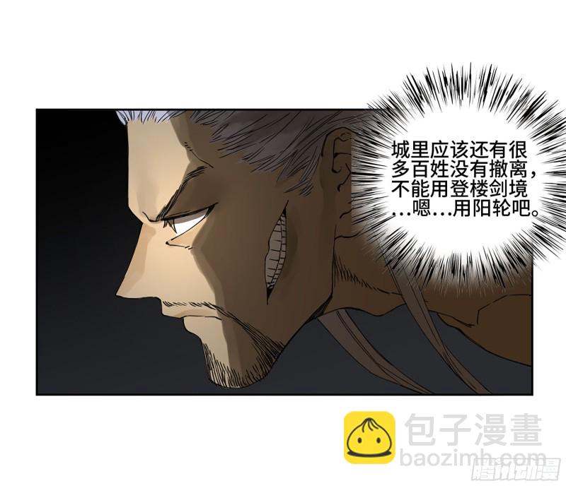 第二卷 126 我拦不住他17