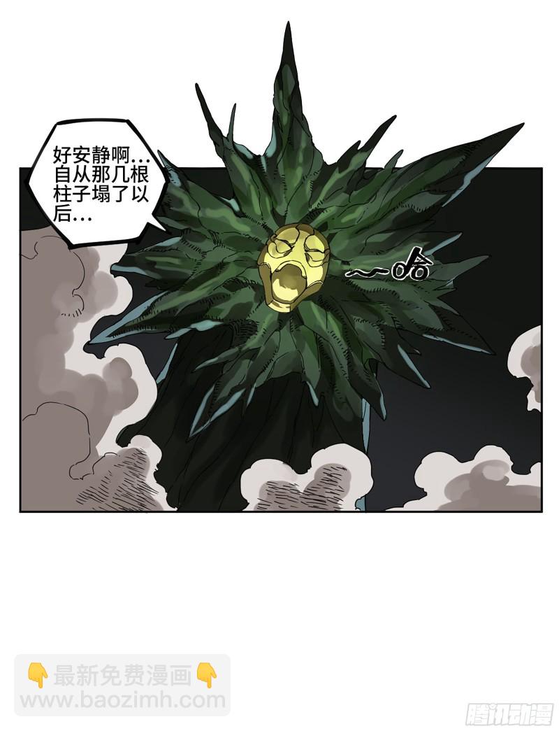 第二卷 126 我拦不住他18