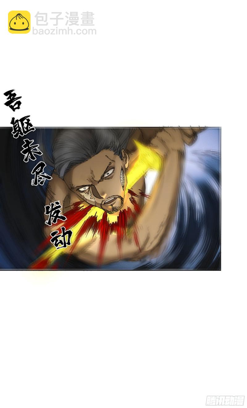 第二卷 126 我拦不住他26