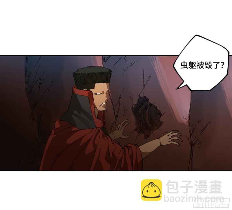 第二卷 126 我拦不住他3