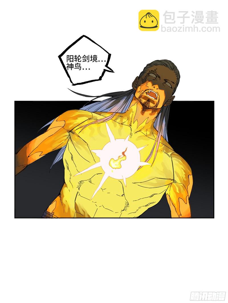 第二卷 126 我拦不住他30