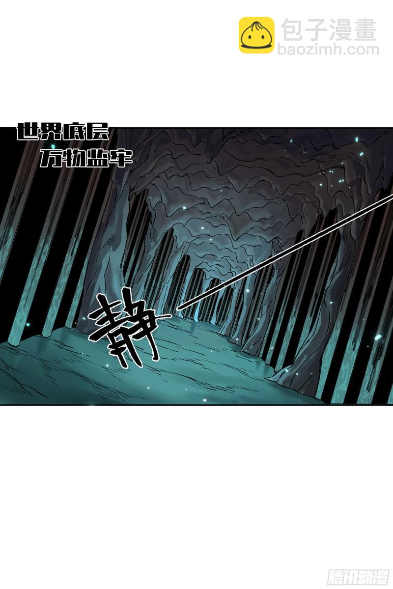 第二卷 126 我拦不住他35