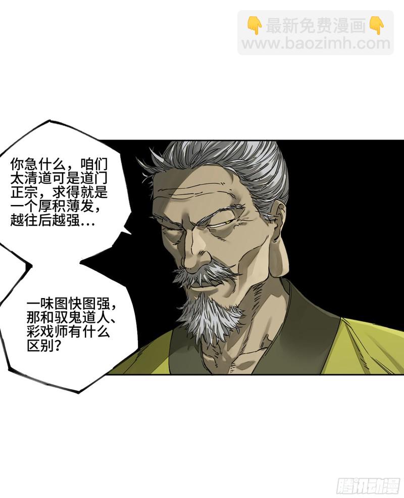 第二卷 126 我拦不住他39