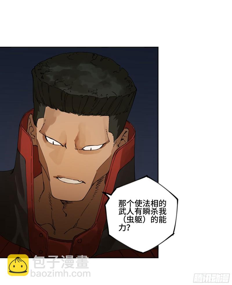 第二卷 126 我拦不住他4