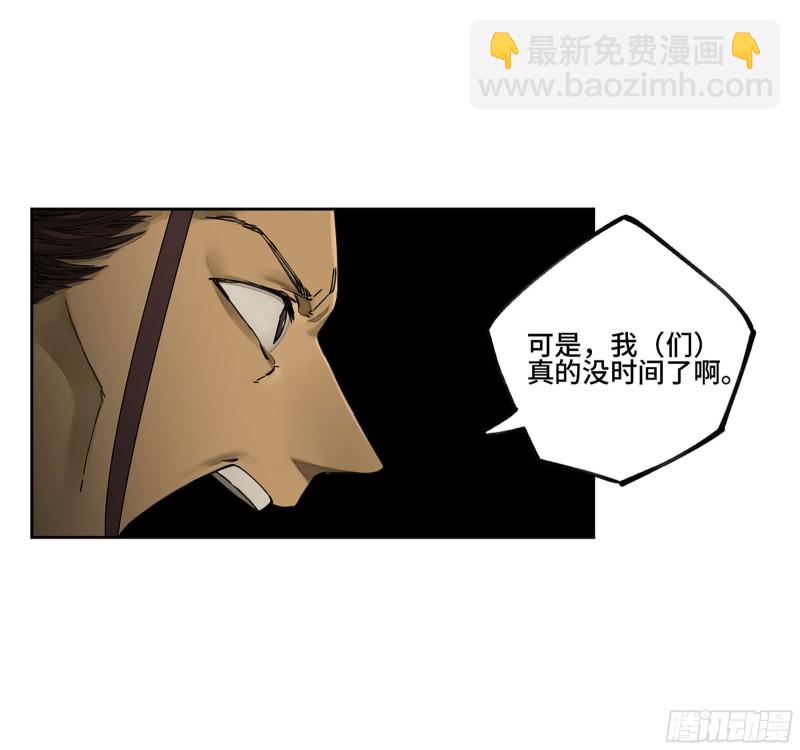 第二卷 126 我拦不住他40