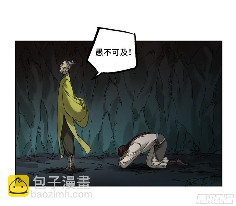 第二卷 126 我拦不住他43