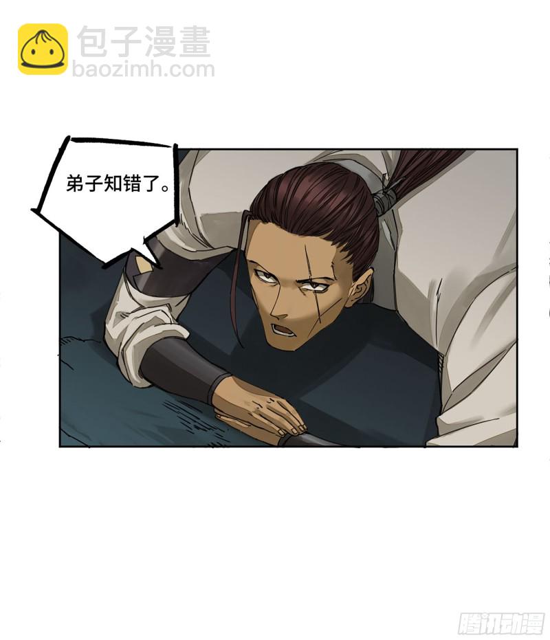 第二卷 126 我拦不住他50