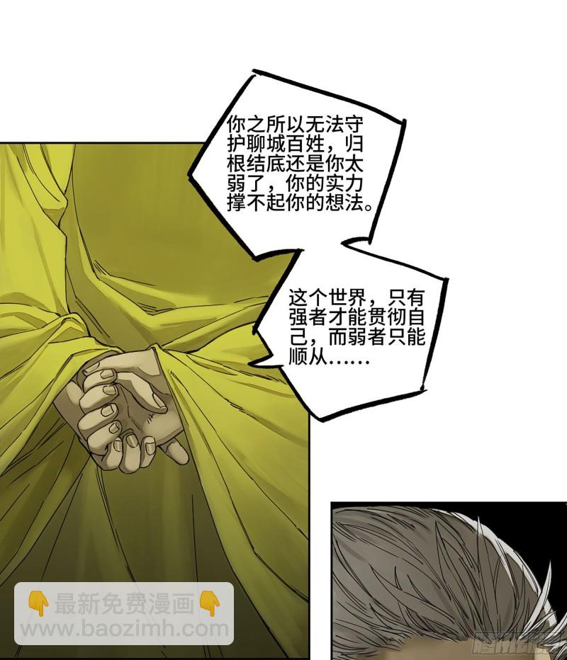 第二卷 126 我拦不住他58