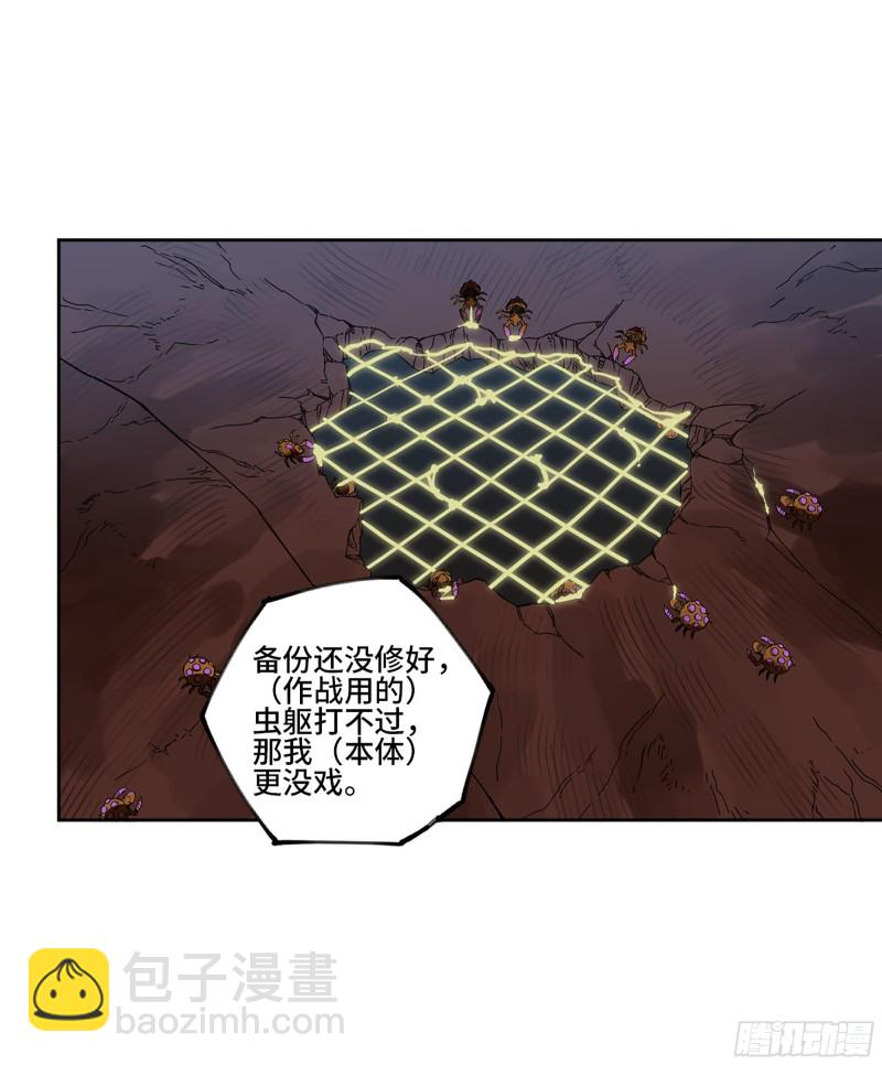 第二卷 126 我拦不住他6