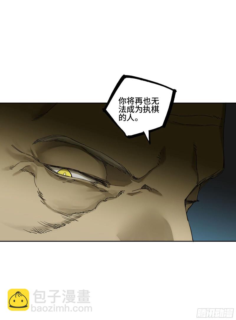 第二卷 126 我拦不住他60