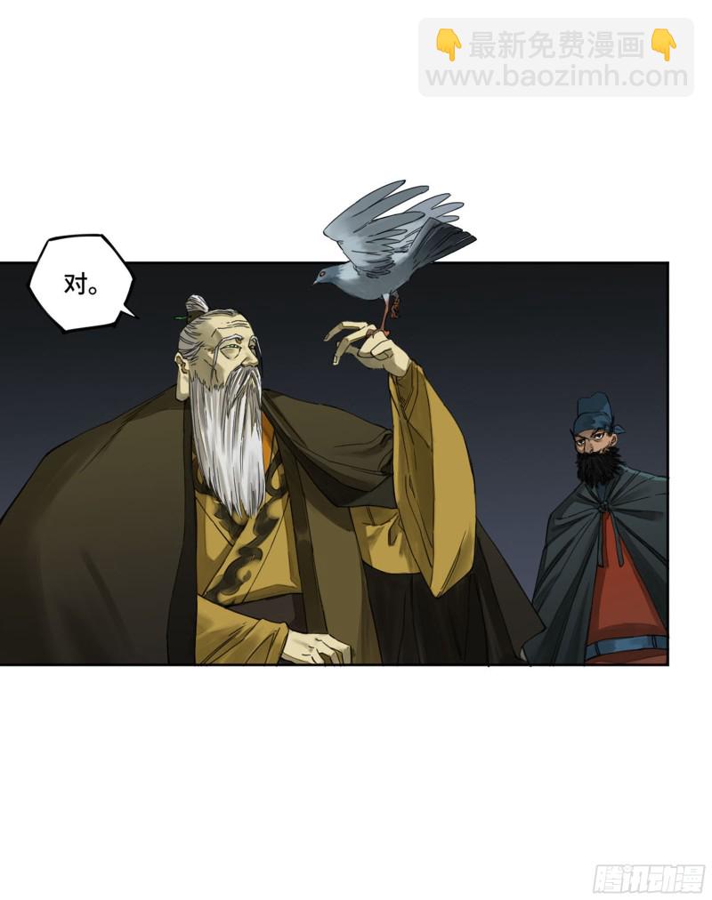第二卷 127 那个男人10