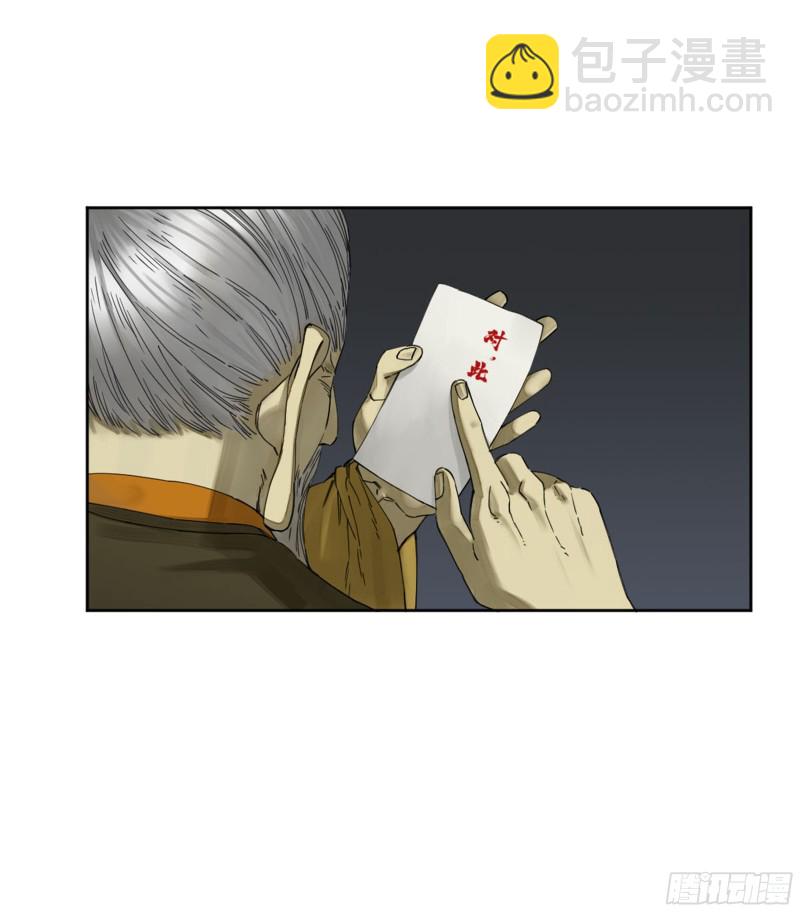 第二卷 127 那个男人13