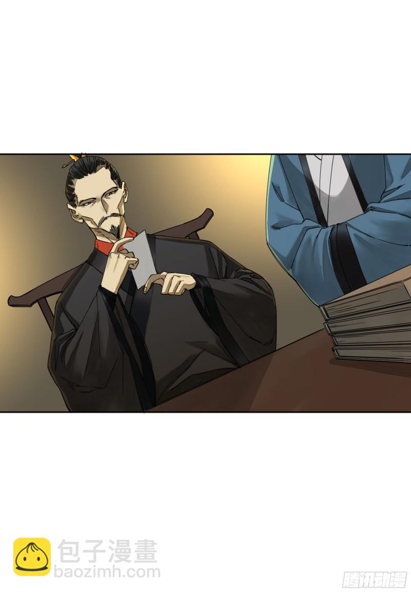 第二卷 127 那个男人16