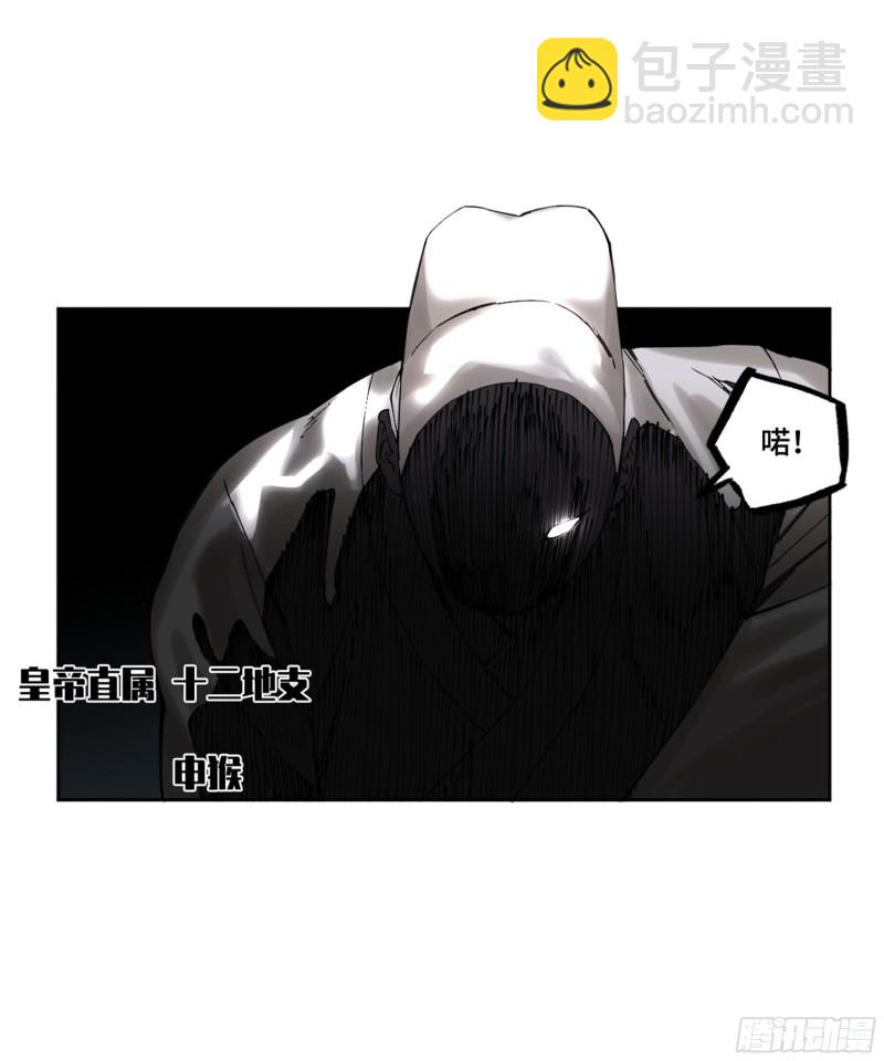 第二卷 127 那个男人21