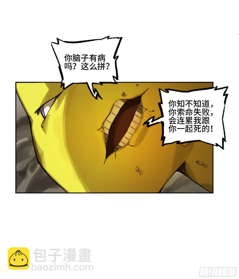 第二卷 127 那个男人24