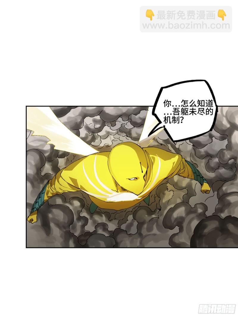 第二卷 127 那个男人25