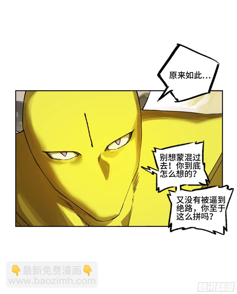 第二卷 127 那个男人27