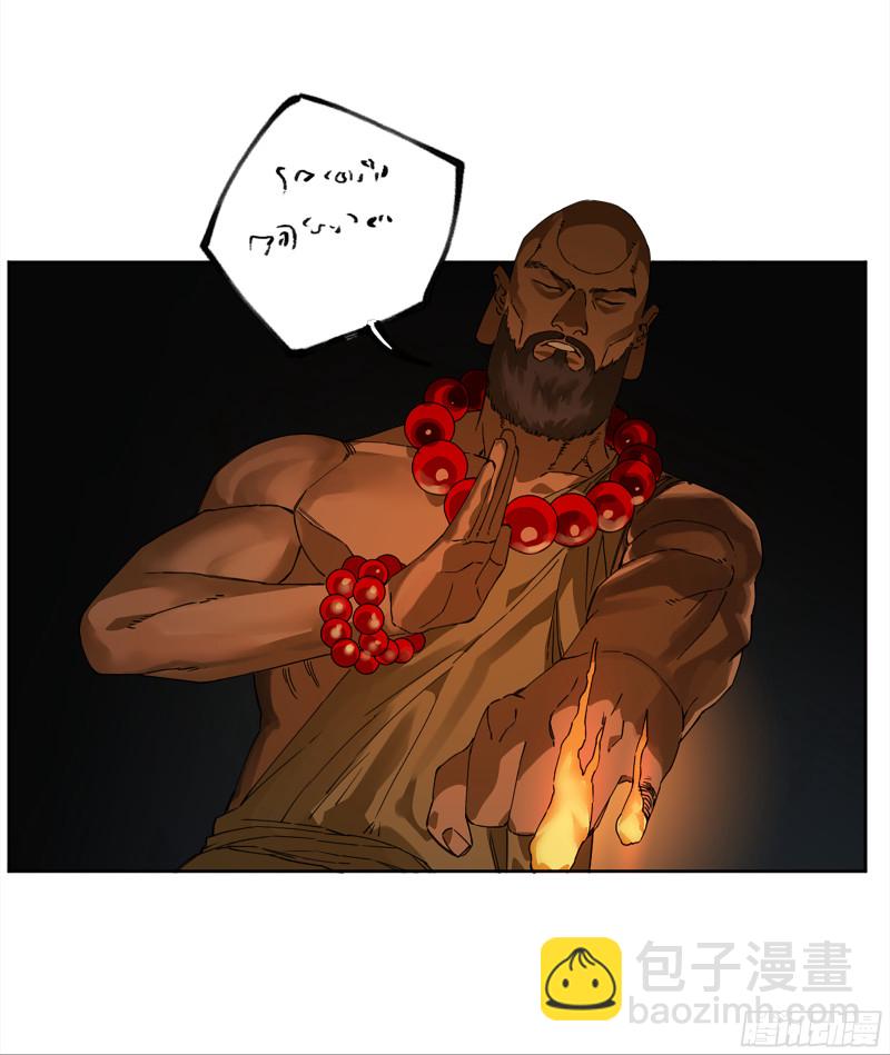 第二卷 127 那个男人31