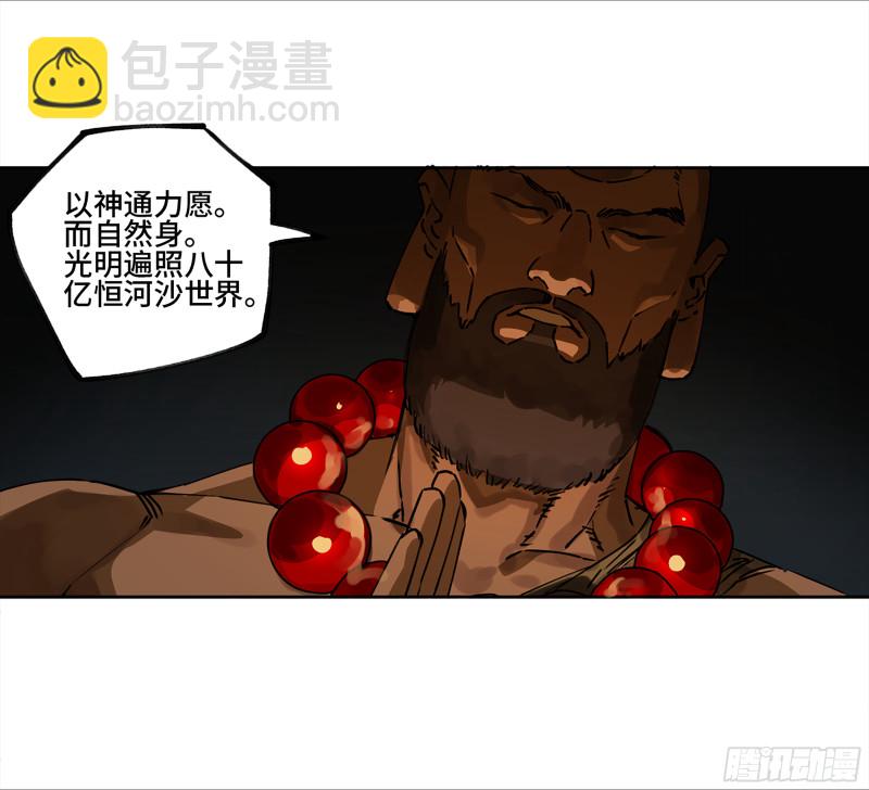 第二卷 127 那个男人32