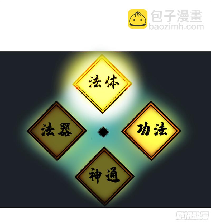 第二卷 127 那个男人33