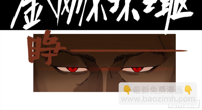 第二卷 127 那个男人35