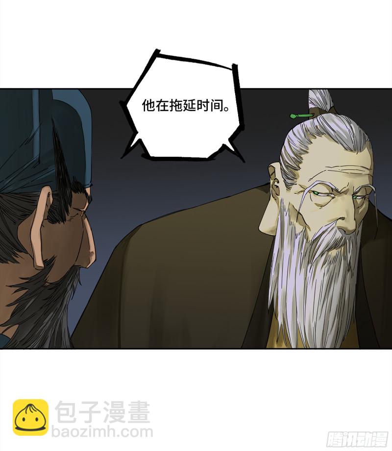 第二卷 127 那个男人4