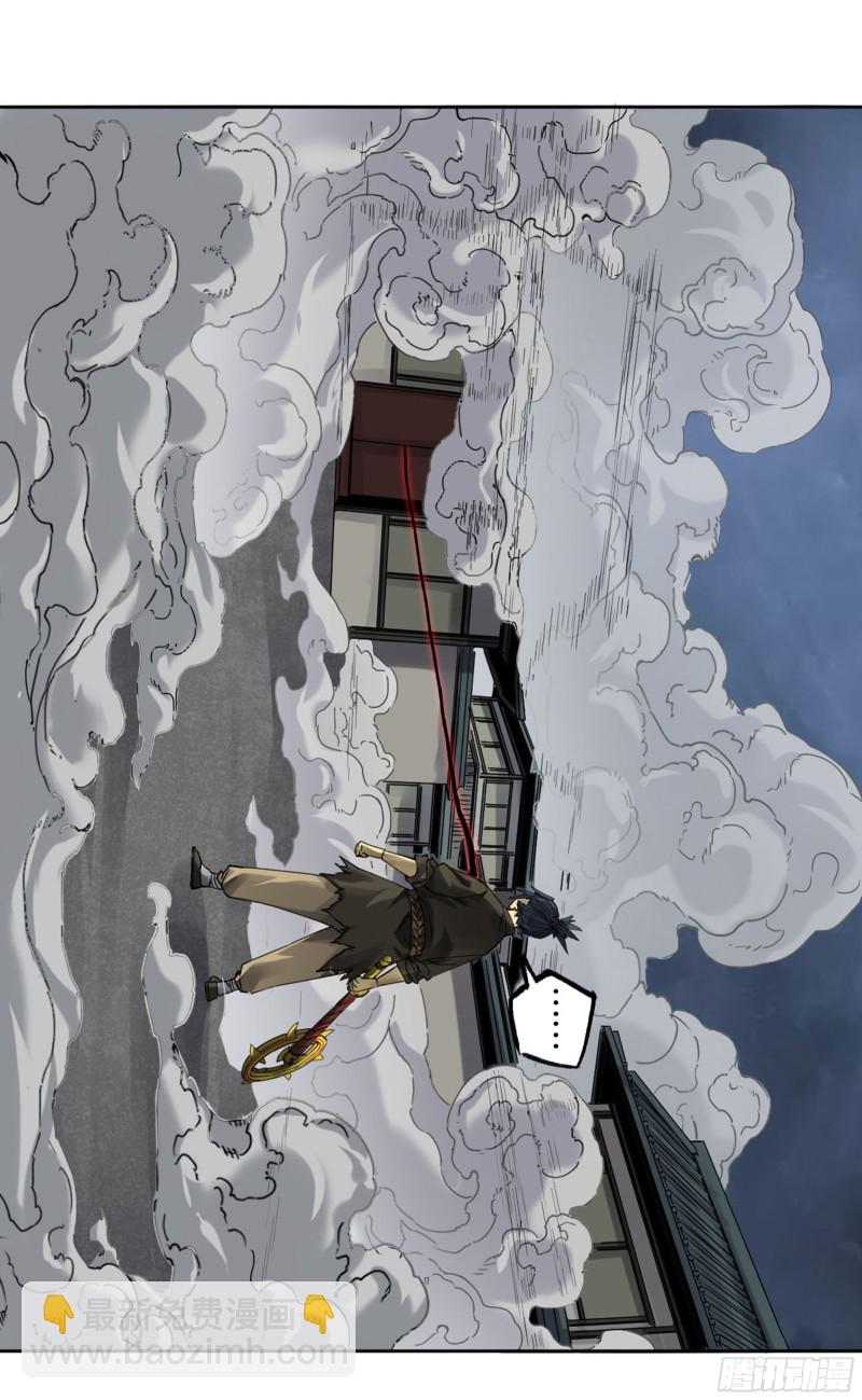 第二卷 127 那个男人40