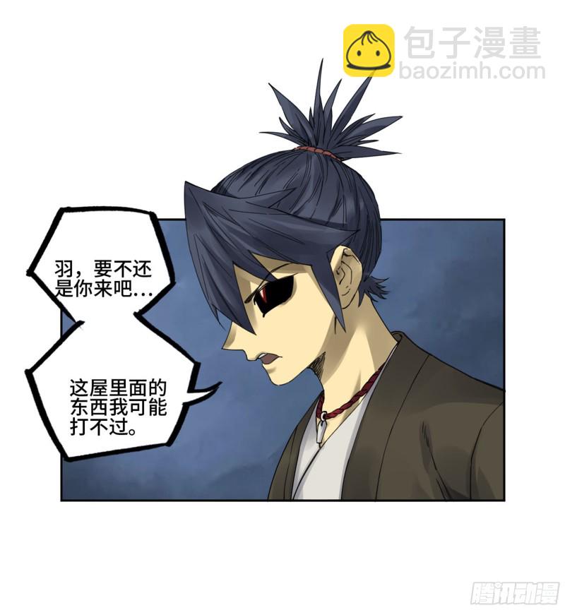 第二卷 127 那个男人41