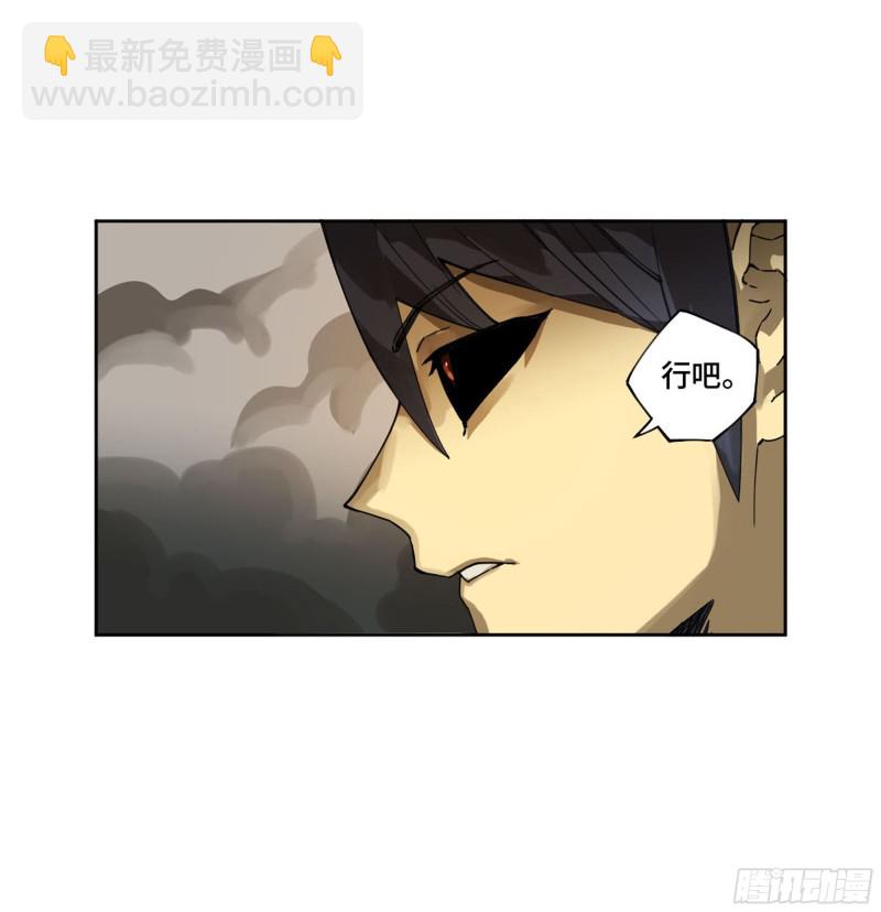 第二卷 127 那个男人44