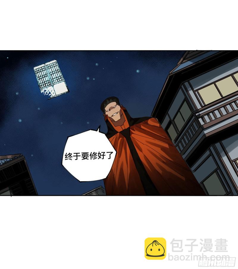 第二卷 127 那个男人46