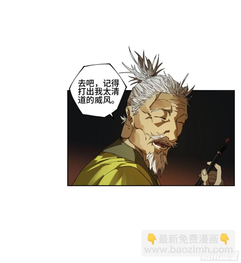 第二卷 127 那个男人48