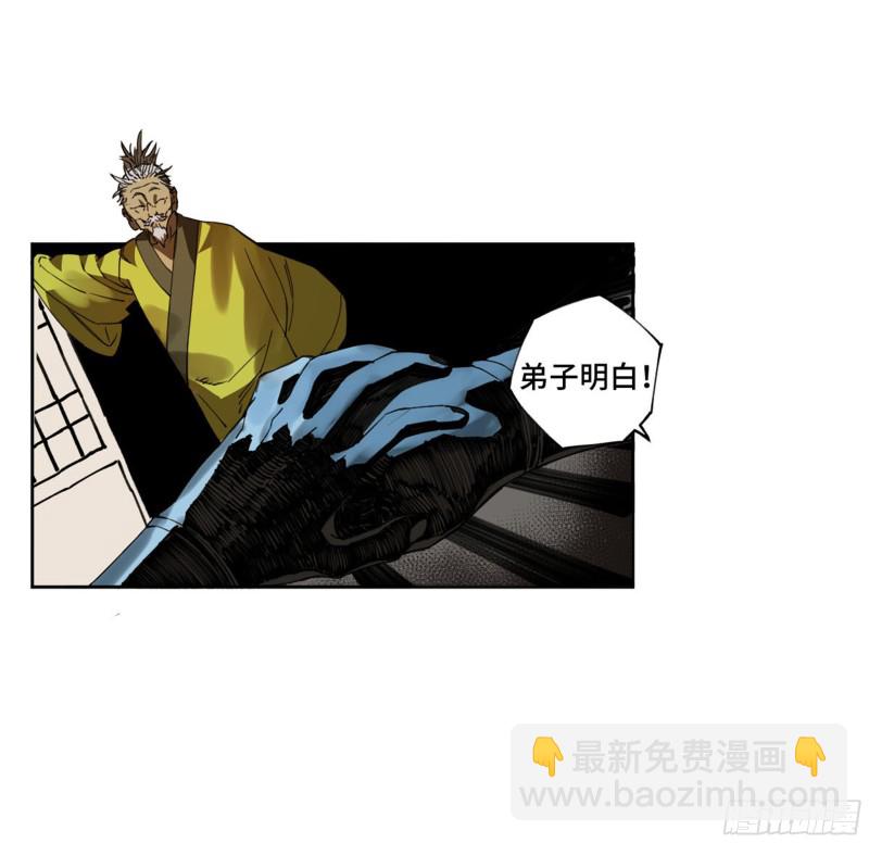 第二卷 127 那个男人49