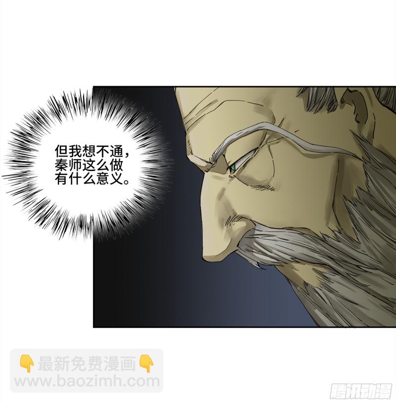 第二卷 127 那个男人5