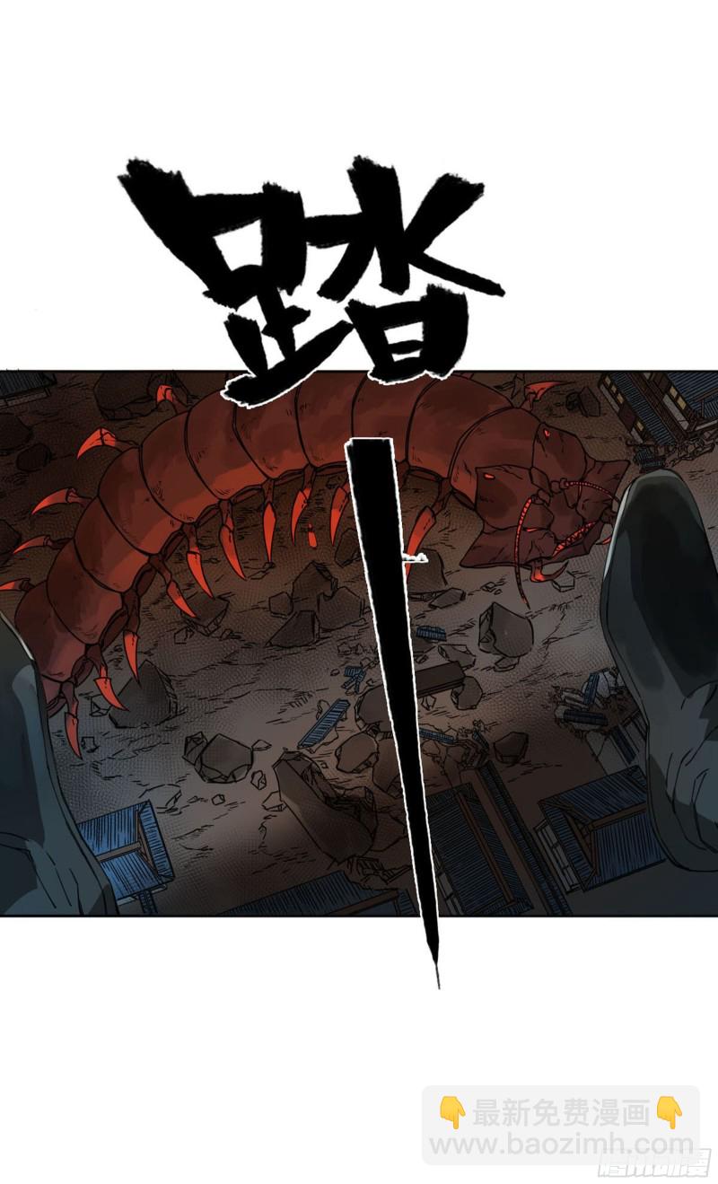 第二卷 127 那个男人56