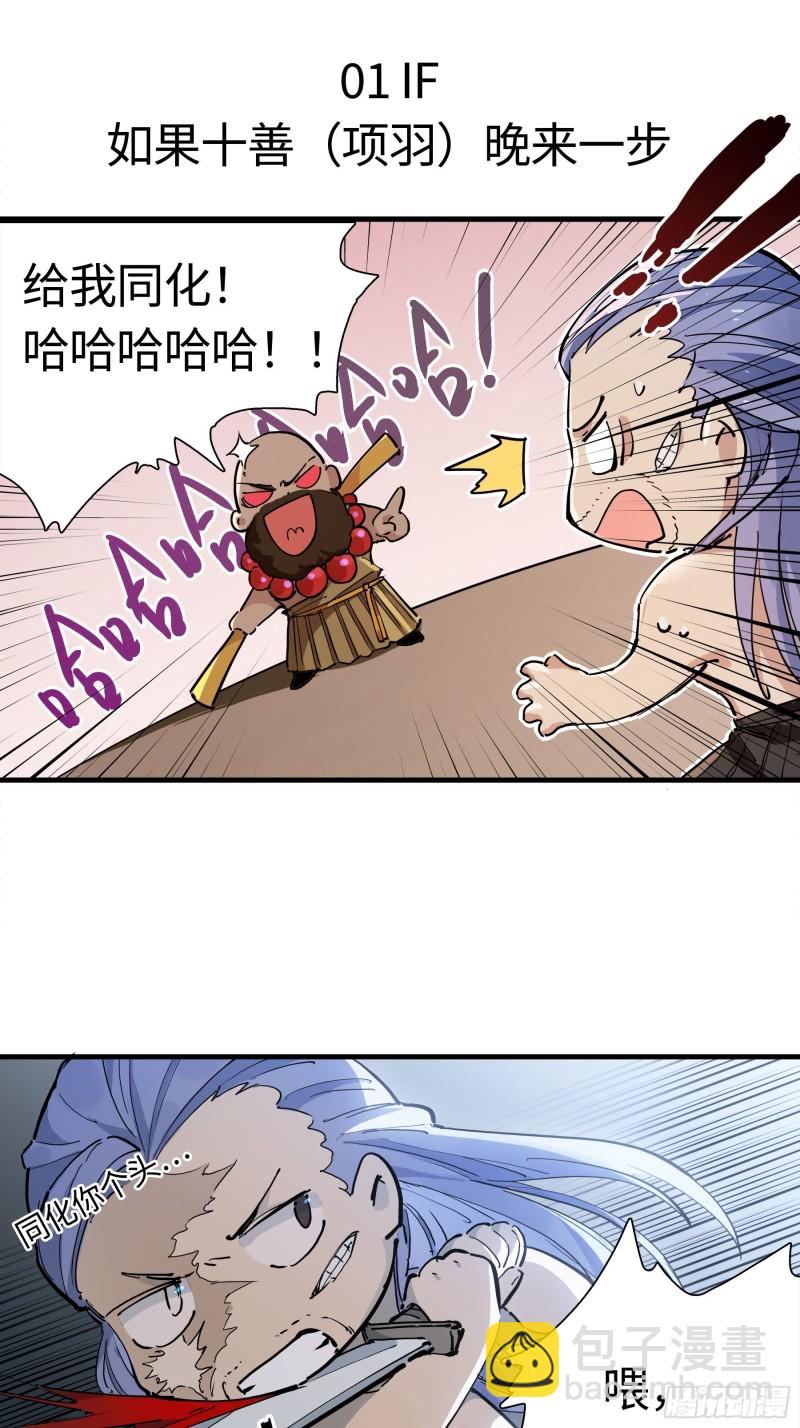 第二卷 127 那个男人57